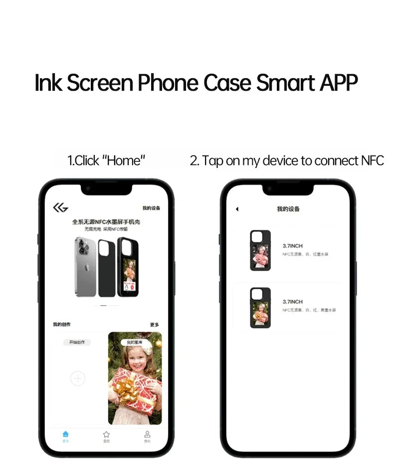 DIY E-ink Screen Smart Mobile Phone Case